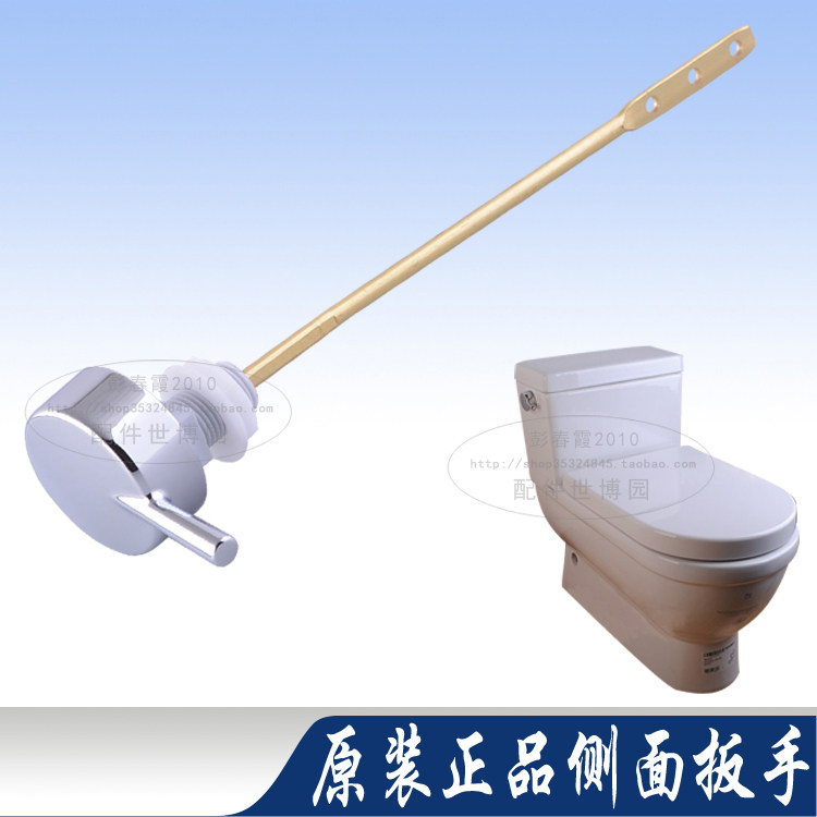 Duravit toilet accessories tank wrench button side handle wrench toilet accessories