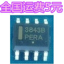 New UC3843B UC3843A UC3843 patch SOP-8 power chip IC quality assurance
