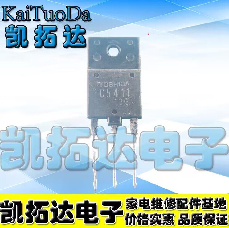 Buy 1 piece of hair 2 2SC5411 C5411 Display common line pipe switching power supply pipe-Taobao