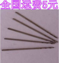 0 8MM DRILL FLOWER HIGH SPEED steel twist DRILL STRAIGHT HANDLE TWIST DRILL