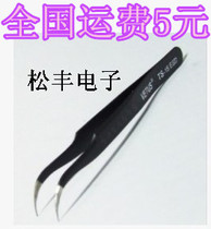High quality Thickened Precision Tweezers ESD-15