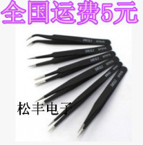 Abrasive sand anti-static plus hard tweezers 6-piece set repair tools LCD accessories