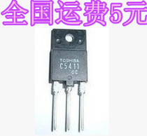2SC5411 C5411 display commonly used quality assurance