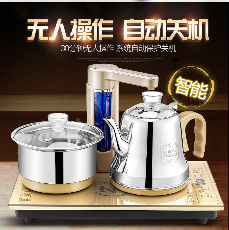 Bàn trà nước sôi 37x23 Bếp điện nhúng nước tự động đun nóng ấm đun nước điện cảm ứng đặt Jin Hao - ấm đun nước điện ấm siêu tốc thủy tinh lock&lock
