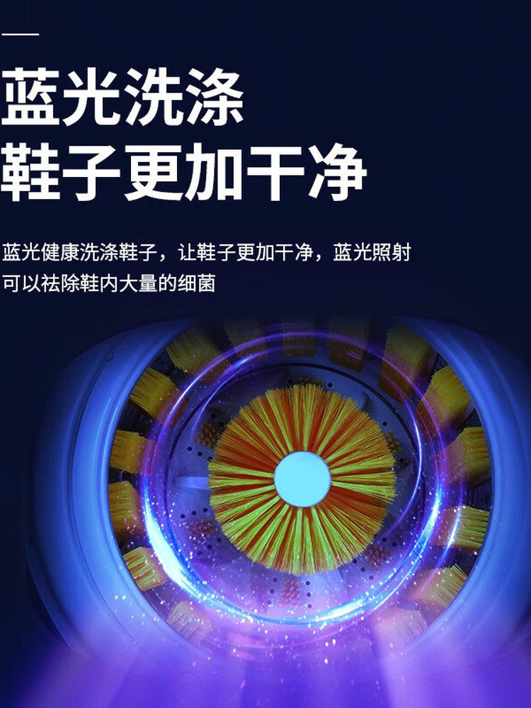 Xianke Fully Automatic Shoe Washing Machine, Small Household Model with Integrated Washing and Drying, Intelligent Lazy-Person's Tool, Shoe Brush Machine