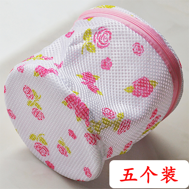 Clothing lingerie bra mesh washing bag washing machine Care anti-winding anti-deformation mesh bag Clean drain mesh pocket