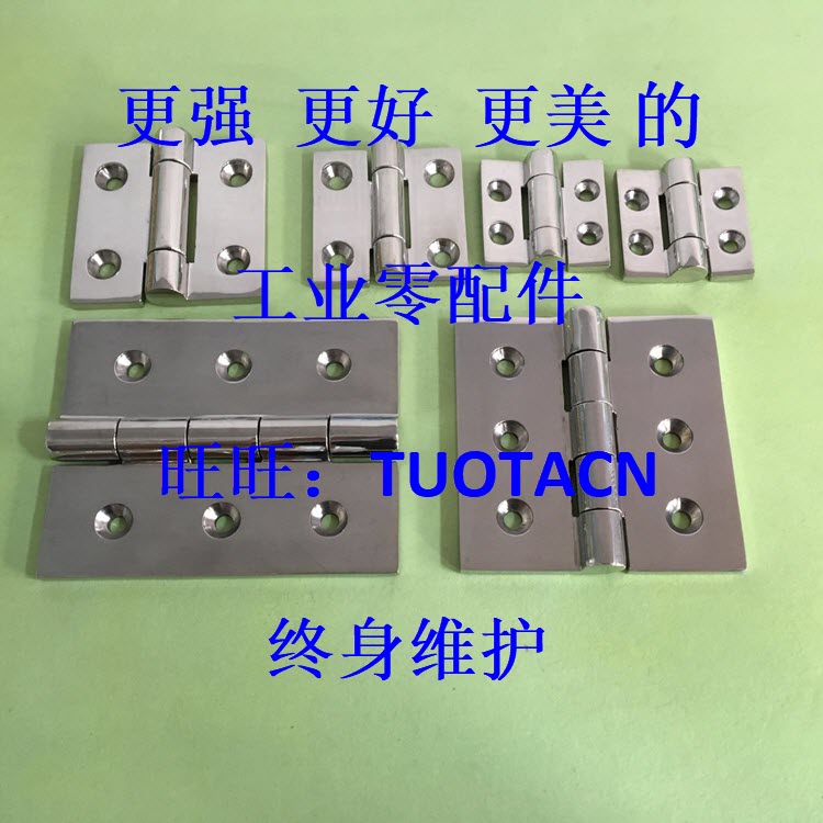 Factory Direct Selling Replacement Mithmi HHSZ50 65 75100125 Stainless Steel Heavy-duty Hinge Hinges
