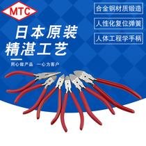 Japan MTC21 22 plastic model plane cut water cut pliers 5 inch 6 inch electrical copper wire cut electronic cut wire pliers