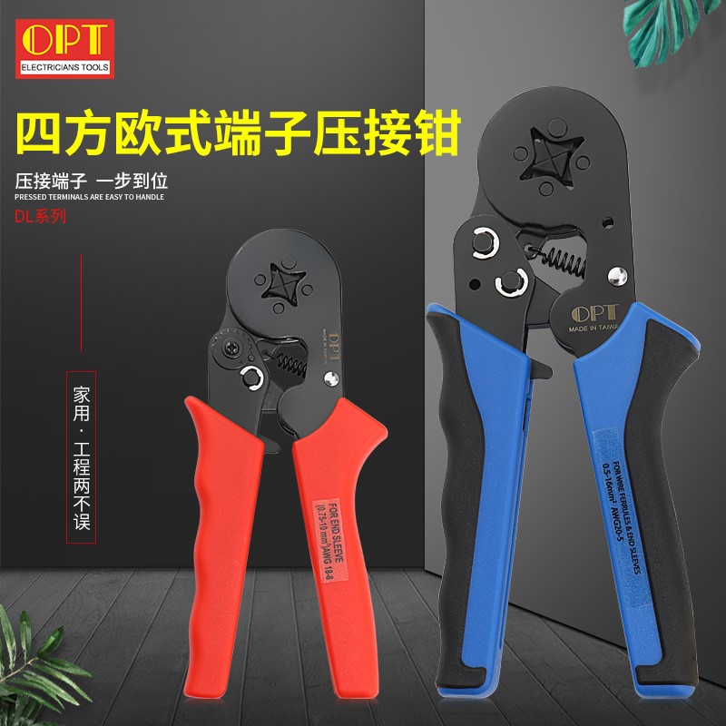 Taiwan OPT crimping pliers DL6 10 self-adjusting European terminal crimping pliers Four-sided crimping pliers