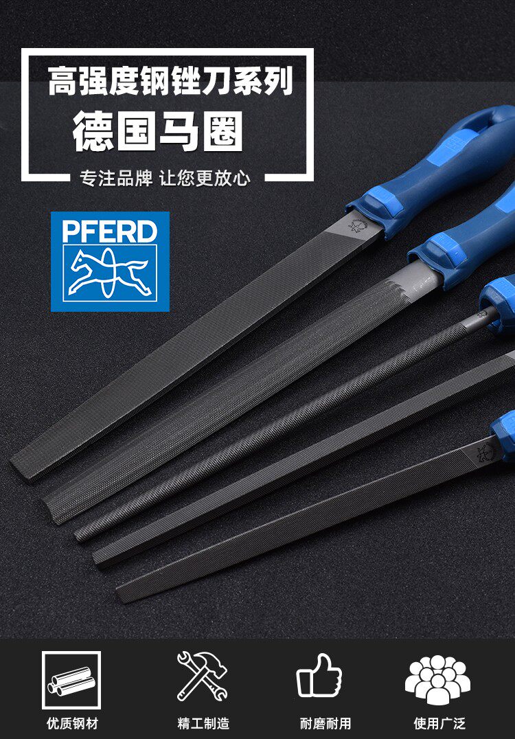 Ножовка pferd马圈德国进口什锦锉刀扁锉三角半圆挫刀打磨金属平搓刀套装