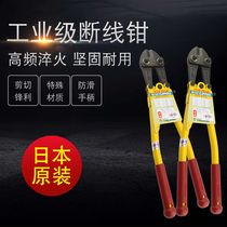 Japan MTC Import Wire Cut Pliers Snake Head Cut Industrial Grade Cut Wire Electrician Cable Steel Wire Clippers 8 10 12 Inch