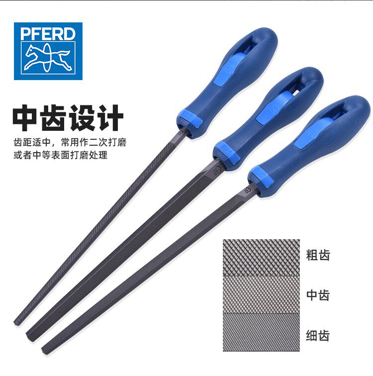 Ножовка pferd马圈德国进口什锦锉刀扁锉三角半圆挫刀打磨金属平搓刀套装