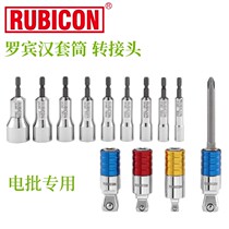 Japon Robin Hood Electric Lot Head 14 Sleeve Head Sub Electric Batch External Hexagon Screw Ball Head Sleeve Conversion Joint