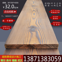 Carbonated Wood Board Material Wide Plate Countertop Stair Tread Board Table Top Table Bar Embalming Wood Plate Séparateur de gravure Attic Floor Floor