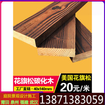 Anticorrosive wood flooring outdoor terrace solid wood main beam carbonized wood grape rack courtyard board outdoor log square