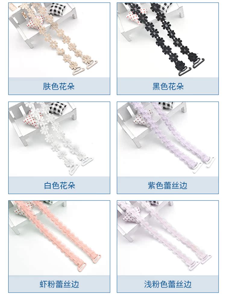 Cổ áo một từ phiên bản tiếng Hàn của đồ lót gợi cảm dây đeo vai thư đeo vai hoa dây đeo vai áo ngực dây đeo vai vô hình dây đeo hoang dã đồ lót nữ