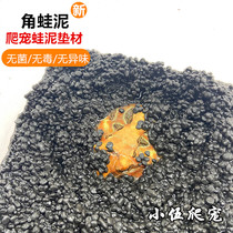 Horned frog mud climbing pet mat Horned frog live mat Reptile pet mat Horned frog feeding box substrate Landscaping mat
