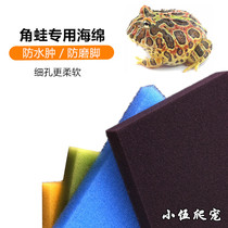 Horned frog special biochemical cotton Ultra-soft ultra-fine filter cotton Horned frog pad material does not grind feet color sponge
