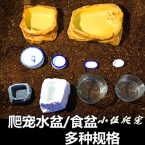 Reptile water basin Food basin Tortoise Lizard Palace guard Horned frog Spider Chameleon climbing pet Simulation rock food plate Water plate