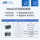 Встроенный в EtherCAT модуль удаленного ввода-вывода 16 mini 2