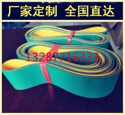 Nylon 1mm-6mm thick sheet baseband high-speed conveyor belt flat belt conveyor belt synchronous belt textile Dragon belt