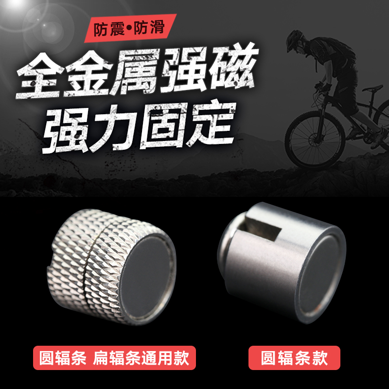 Bicycle stopwatch strong silver magnetic Sigma magnetic head accessories Metal mountain bike odometer induction magnet with