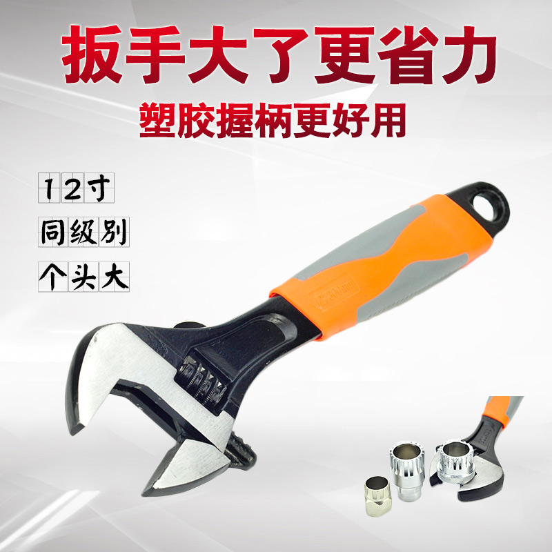 Activity Wrench Mountaineering Car Wrench Maintenance Tool Bike Middle Shaft Flywheel Large Fluted Disc Disassembly Mounting Wrench