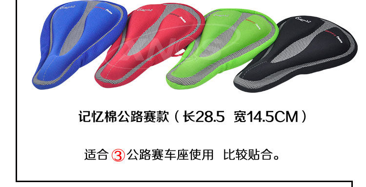 Selle de vélo CHAUNTS - Ref 2346506 Image 27