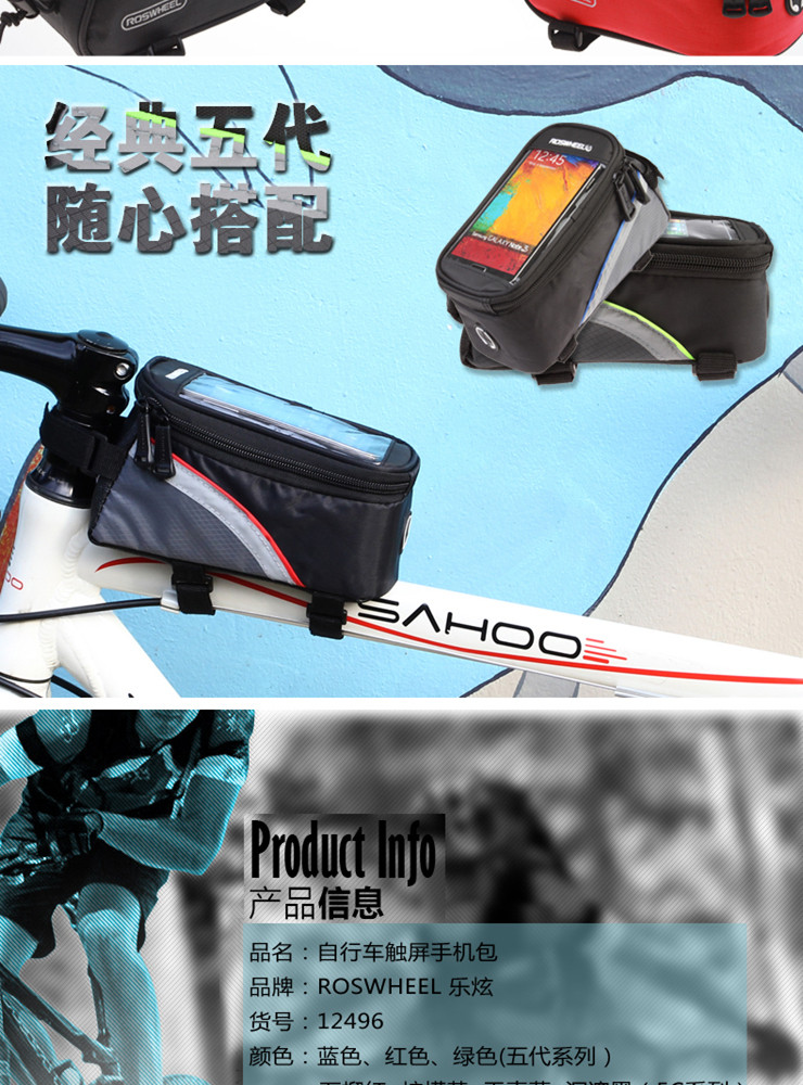 Sacoche pour vélo ROSWHEEL - Ref 2213857 Image 35