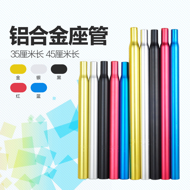 Mountain bike Aluminum alloy seatpost Seatpost seatpost 25 4 27 2 28 6 30 4 30 8 lengthened