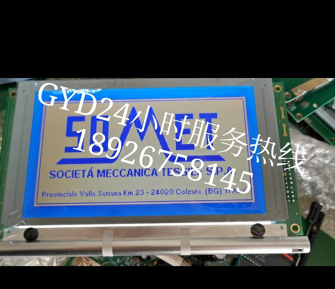 Tianma textile screw machine LCD screen M014D