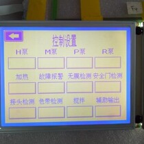 00782 0184 Heidelberg SM52 machine controls monochrome group display screen 00782 0695