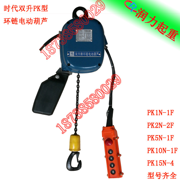 Henan Times double speed double liter PK1N 1F 3 meters 125KG KBK JKBK electric crane with ring chain