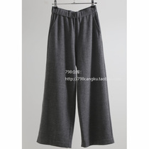 798 ~ sharp goods autumn and winter warm light soft and hanging wool loose straight tube small wide slacks 2B831