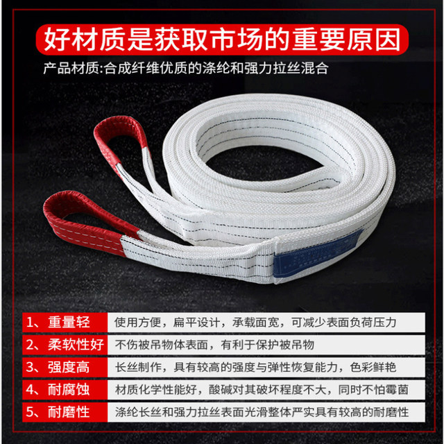 2 ໂຕນ lifting crane sling 3 ແມັດ flat lifting belt double buckle ມາດຕະຖານແຫ່ງຊາດຂັບລົດ forklift trailer sling ອຸດສາຫະກໍາ