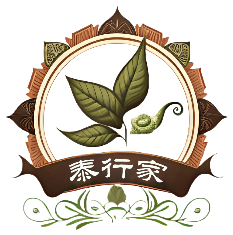 泰行家 泰国养生家艺馆