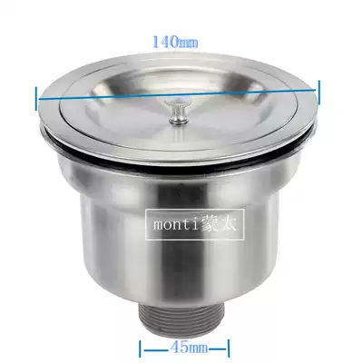 Kitchen wash basin sewer fittings stainless steel sink sink sink drain faucet cage filter basket
