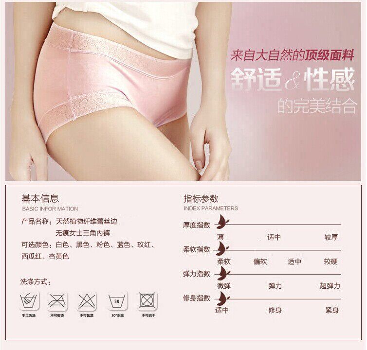 Slip jeune simple en coton - Ref 640981 Image 64