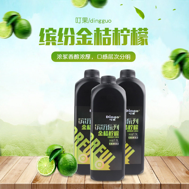 Bites Fun Beverage Concentrated Juice drinks now Blend Juice Ingredients Golden Orange Lemon Juice Concentrated Pulp Commercial Jam