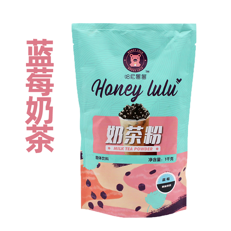 Hani Rui Blueberry Milk Tea Powder Bagged Instant Milk Tea Coffee Milk Tea Raw Ingredients Hot Drinks Commercial Hot Drinks