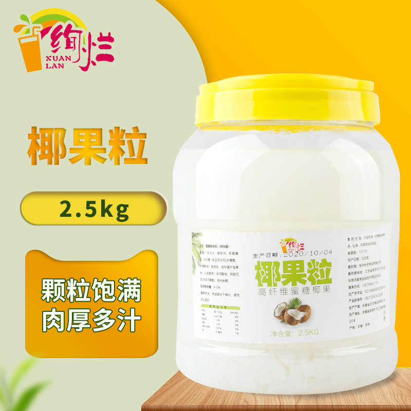 Milk tea raw material Coconut Pearl Milk Tea Raw RAW TASTE COCONUT FRUIT BROCCOLI COCONUT FRUIT STRIP GRAIN