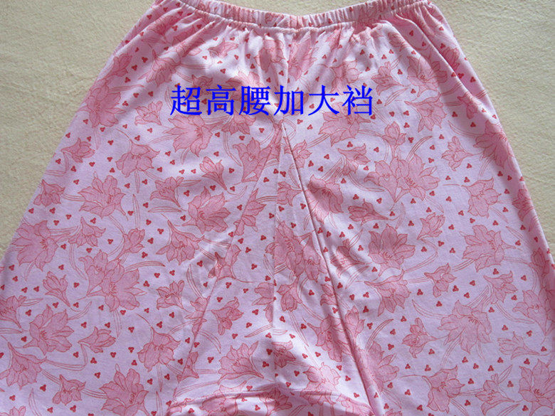 Pantalon pyjama - Ref 730444 Image 15