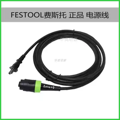 FESTOOL FESTO power cord grinder Electric grinder ETS150 mill grinding head accessories hook