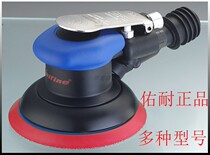  Younai original round grinding head vacuum grinding machine dust collection dry mill round 8565V8549V8545V