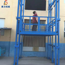 Jinan lift freight elevator warehouse lifting platform electro-hydraulic guide rail type simple anti-fall small factory elevator