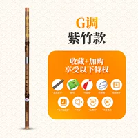 G Регулировка