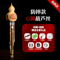 Защита Сянхе падает