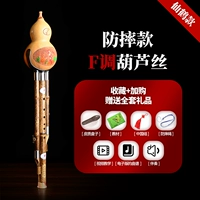 Fairy Crane Defense Fort Fit