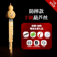 Золотая бамбуковая оборона осень осень