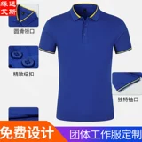 Футболка polo для работы, делается под заказ, с вышивкой, короткий рукав, с печатью вашего логотипа